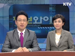"한미FTA, 경제위기 극복 돌파구"