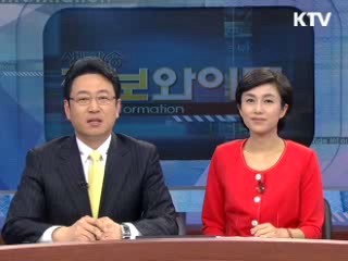 범부처 수출 지원기구 출범