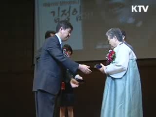 ‘2009 예술가의 장한 어머니상' 시상