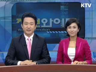 정보와이드 6 (21회)