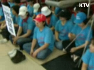 비정규직 차별시정제도 확대 적용