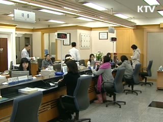 불법 사금융 피해 법으로 차단 [클릭! 경제브리핑]