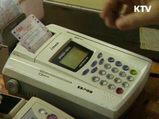 지방세, 고지서 없이 납부 가능