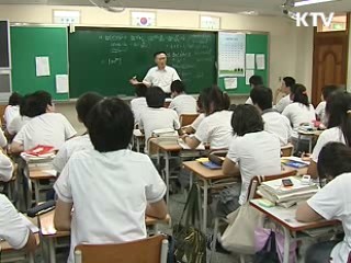 기숙형고, 도.농간 교육격차 해소