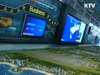 경제자유구역 투자자 편의 극대화