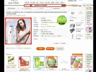 인터넷 판매 의료기기 과장광고 조심