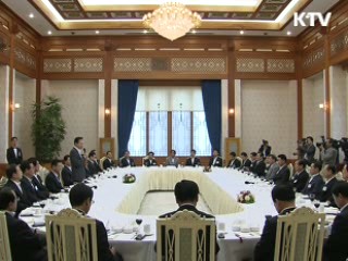 재정 조기집행 우수 자치단체장 오찬