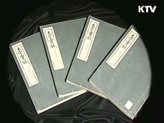 세계 기록유산 7건으로 아시아 최대