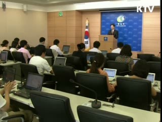 유씨 북한억류 136일만에 무사귀환