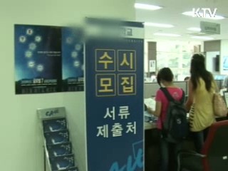 전문대 수시 21만4천여명 모집