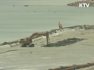 '새만금 특별법' 시행령 개정