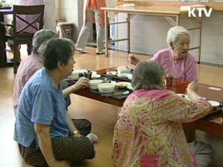 장기요양급여비용 차등지급