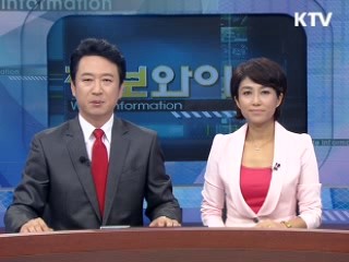 정보와이드 6 (81회)