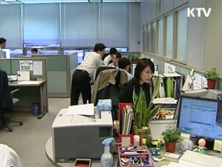 공기업 선진화 첫걸음 '성큼'