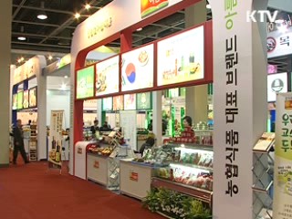 중소 농식품 기업 경쟁력 키운다