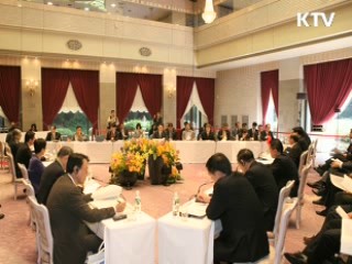 한·중·일 관광 활성화 '나고야 선언' 채택