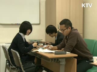 꿈을 키우는 공부방 [현장포커스]