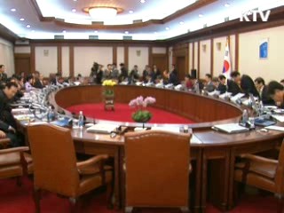 공익신고자 '보호 강화'