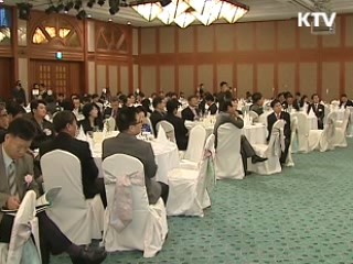 한국대중문화예술산업 총연합회 출범