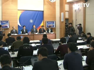 "4대강 예산 세부자료, 국회 제출"