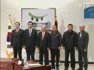 '노사문화선진화 법안' 예정대로 시행