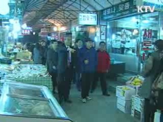 문화체육관광부, 전통시장 격려방문