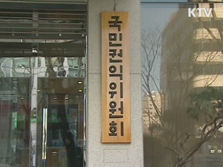 국민생활 불편 227개 과제 개선