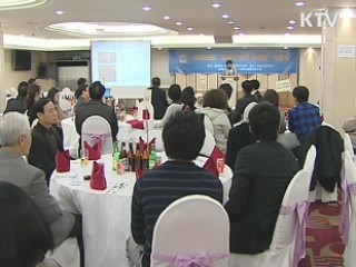 영등위, 올해의 좋은 영상물 3편 시상