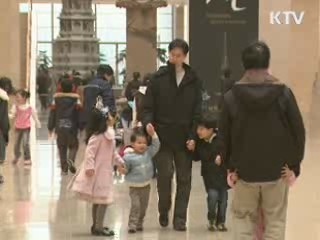 연말연시 국립박물관 전시와 함께