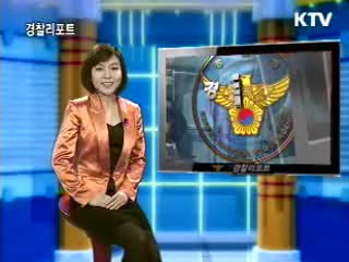 아주 특별한 크리스마스 이브