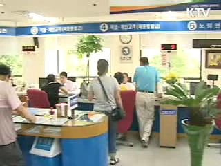 지난해 국민연금 수익률 10년만에 최고