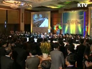 정 총리 "올해 방송통신 선진화 이룰 것"