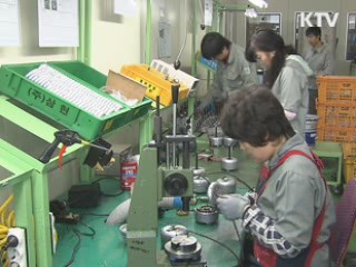 '노사파트너십 프로그램' 4일부터 신청