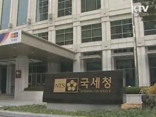 우회상장 탈세 1천억원대 세금 추징