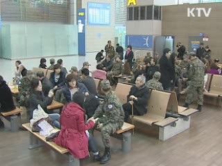 아이티 재건지원단 선발대 출국