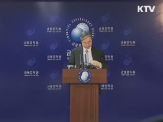 대출모집인 자격시험 도입, 교육 강화