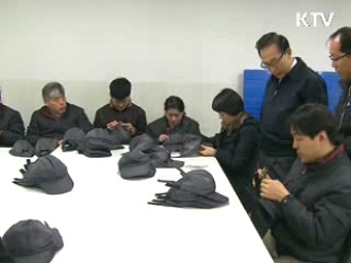 이 대통령, 사회적 기업 방문