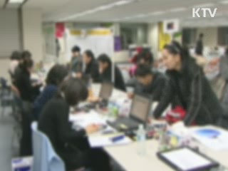 국토해양부 '보금자리 청약에 자산기준' 도입