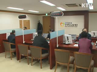 보금자리 미소금융 등 서민정책 보완