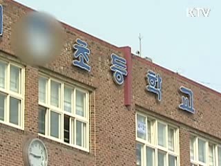 권익위, '학교장 재산등록 의무화' 방안 통보