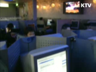 인터넷 중독 예방교육 강화