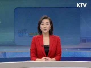 출발 정책 투데이 (214회)