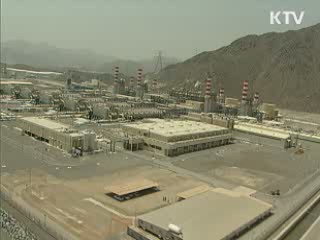 2020년 '해수 담수화' 6조원 수주 달성