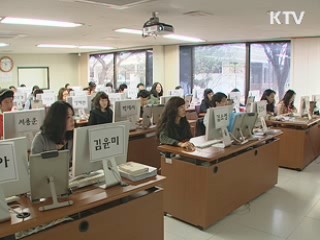 맞춤형 기술교육으로 취업문 뚫는다