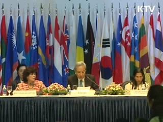 송도 UN ESCAP 총회 '녹색성장' 논의