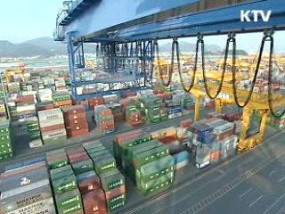 "수출·원자재·물가 등 이상징후 없어"