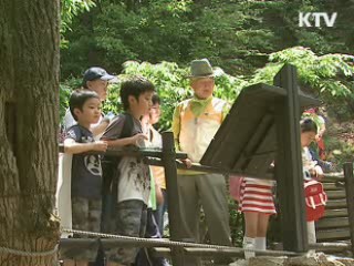 오늘의 정책(전체)