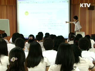 '수학-과학' 교사 22명, 해외 활동 지원