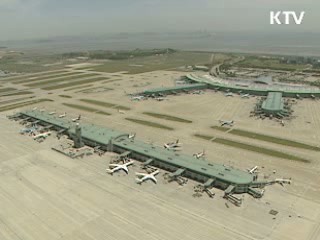 "항공사 마일리지 유효기간 10년으로"