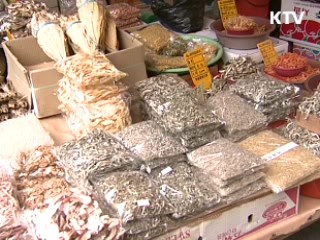 "전통시장, 대형마트보다 9.2% 저렴"